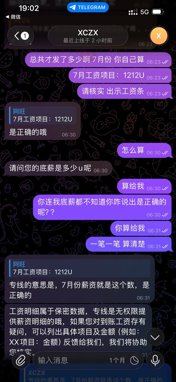亚博集团开云体育:现在最黑的黑公司!不仅逼员工离职,还克扣员工辛苦钱!加班费!押金!