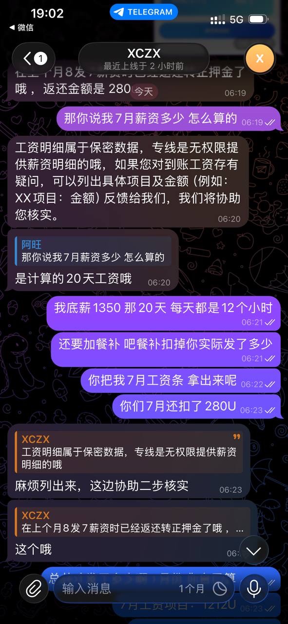 亚博集团开云体育:现在最黑的黑公司!不仅逼员工离职,还克扣员工辛苦钱!加班费!押金!